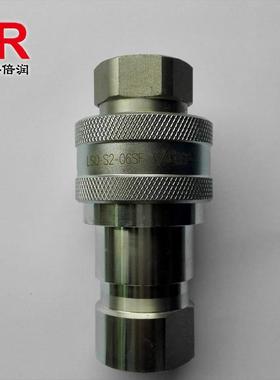 倍t润R1T速C快接头RTC17.08/17RTC17.0.1系列替Saubli