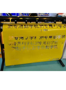 小型台式不胶服装33干KYC0/40/6300刻印字机贴纸刻绘机字割字机刻