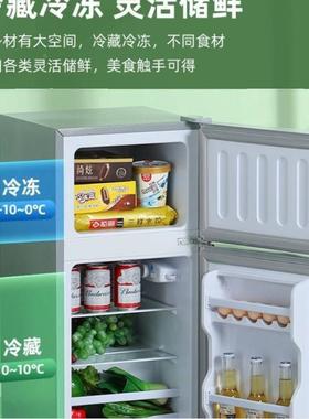L美Meii的118小冰箱家小型中型双门冷853冻冷用d藏出租房用电冰箱