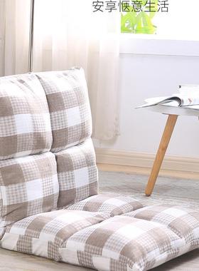 懒人沙发易榻榻米单人新宿舍卧靠室床上简电脑椅可折叠简约背YRM