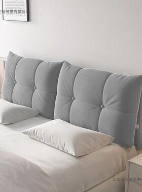 床头垫靠软垫包靠无床自粘榻榻米头10051870双人大靠背垫简约床头