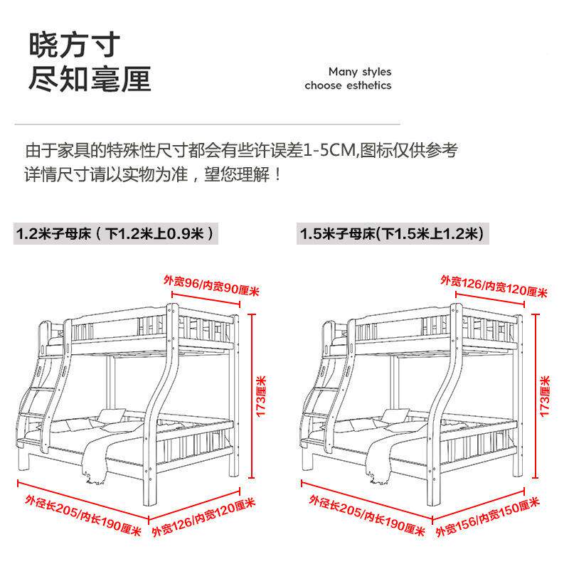 上下上床铺全实木大家用高低双层儿人童双人床子母床床两现代弯脚