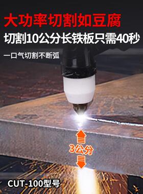 等离子切割机一体机LG泵K10级0内置电气焊两用220v工业8YGP0v