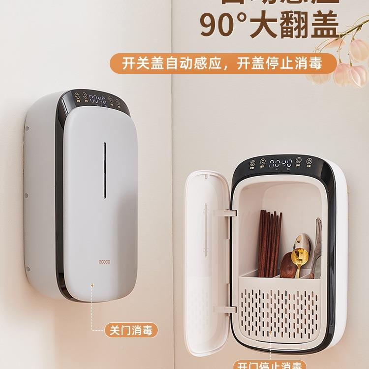 子筒家筷新款用带烘干壁F9689TM6挂式筷笼筷篓收纳盒厨子房机