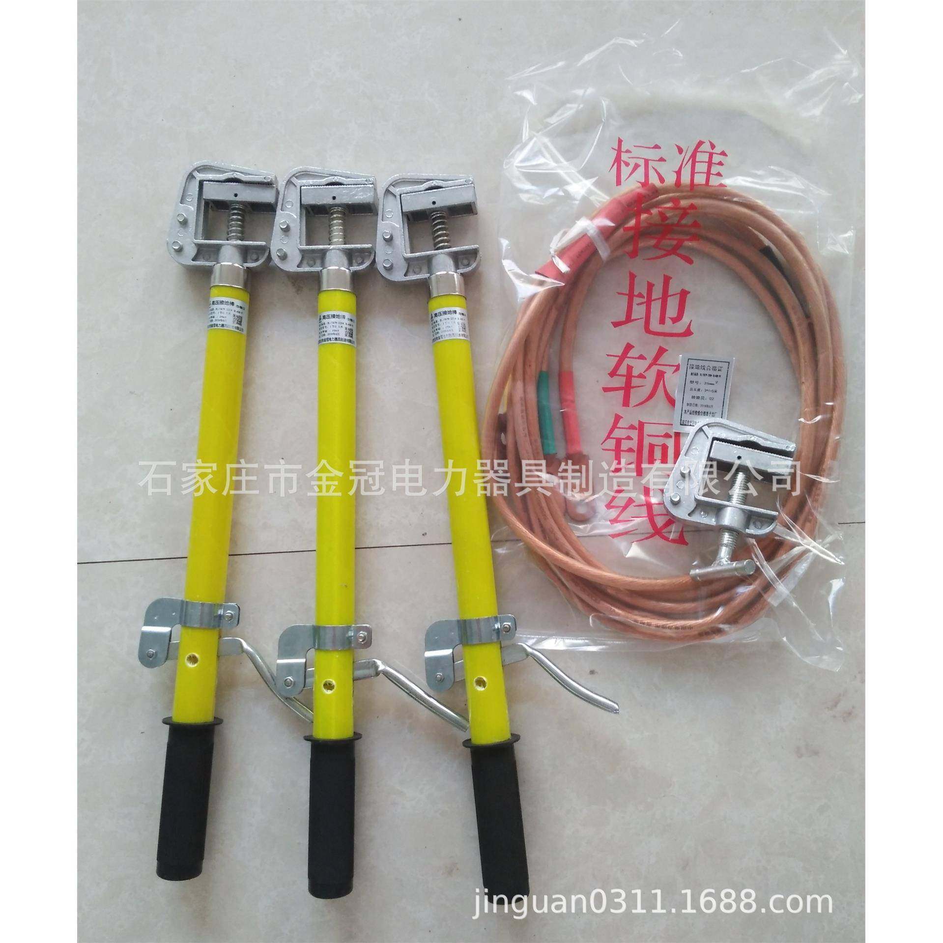 35k地JDX-35KVv携带型路接线变站短路电接地棒高压接地短线