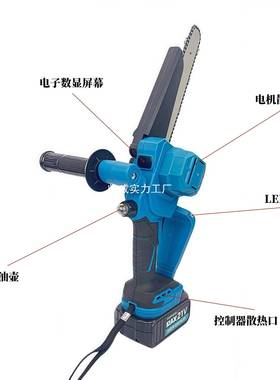 跨境无数刷锂电锯6//18710寸便携式伐修枝手持链锯8充电木显手把