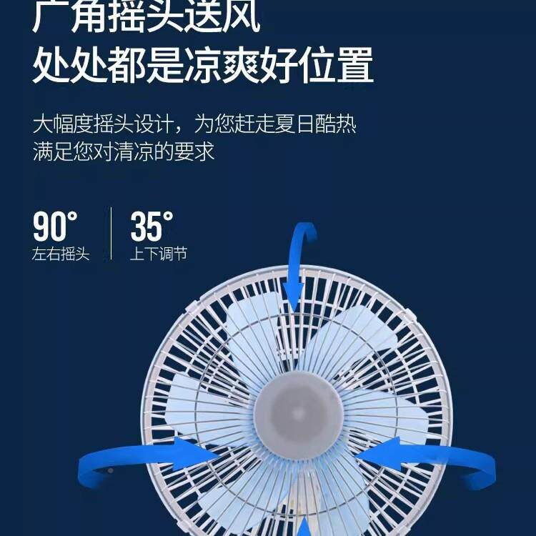 车载风扇4V大货车静VZB2音车电风扇大功率12v汽散热制冷力强风面