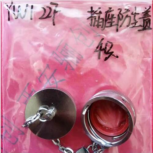 YW1PQT系列卡环扣式耐镜Y插件W1-接22H01圆形连接器拍前咨询