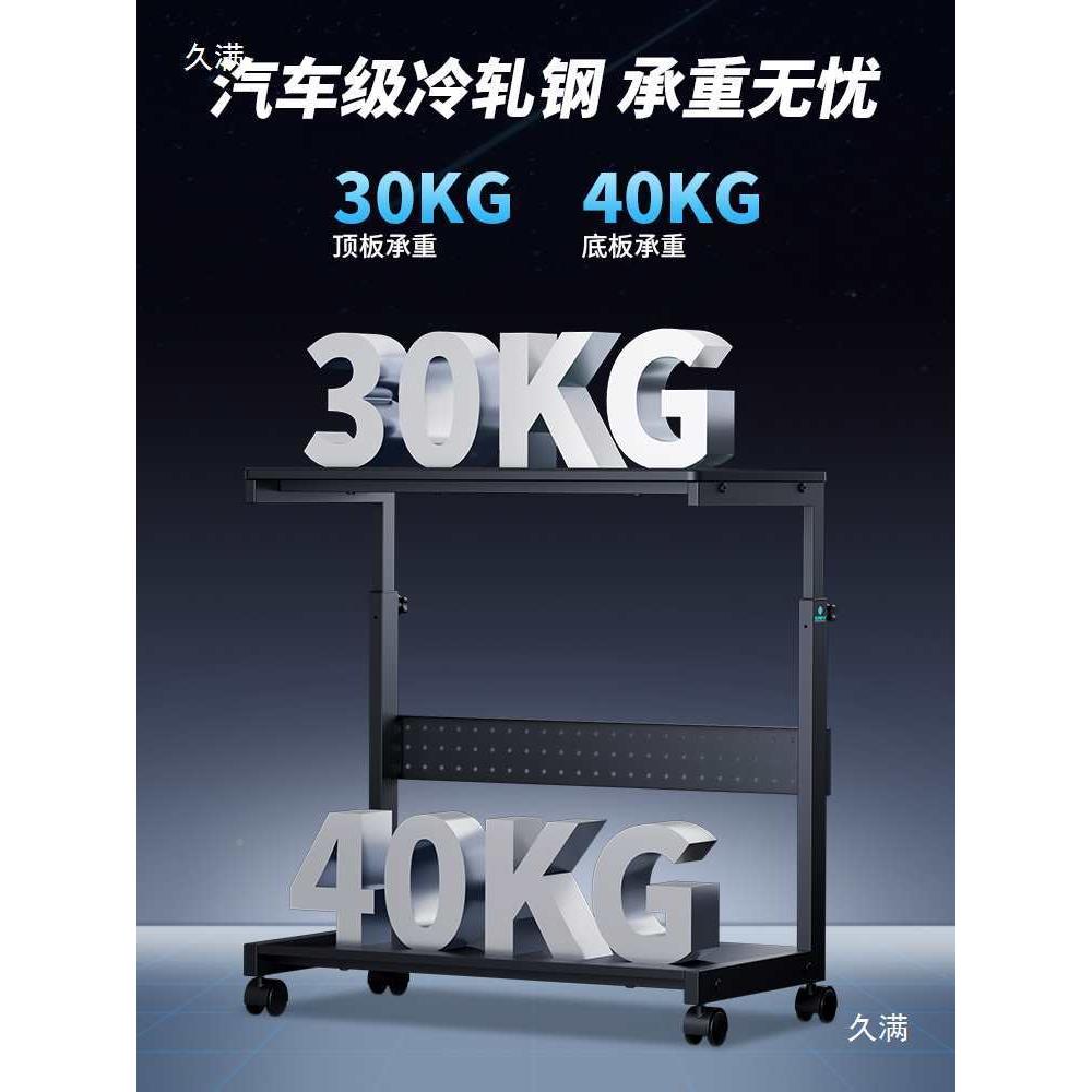 赛途大尺寸主机架台式电移动主机车电托海景竞房机箱升脑t$*&u+hs