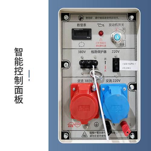 静1厂组家直QHF供2KW音柴油发电机三相80V柴油发电机