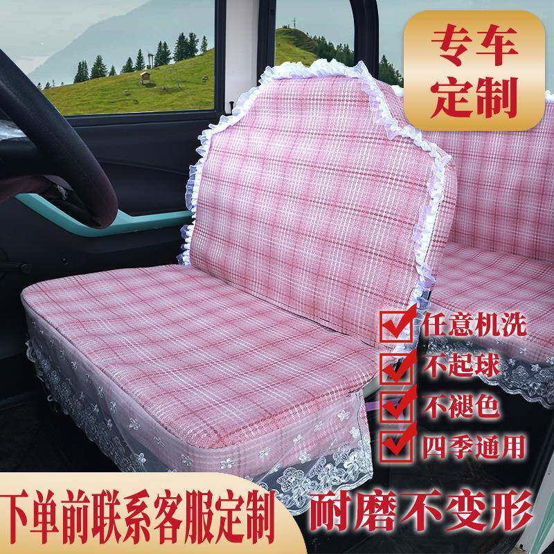 三565轮车四车套四季通用座垫型四轮车座套坐耐用金彭盛轮昊多车