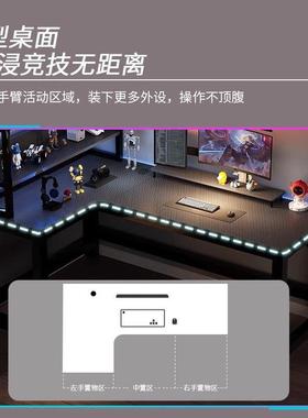 转角电竞桌电脑桌双人台式用家NBM拐角架书桌书卧室L习型学办公桌