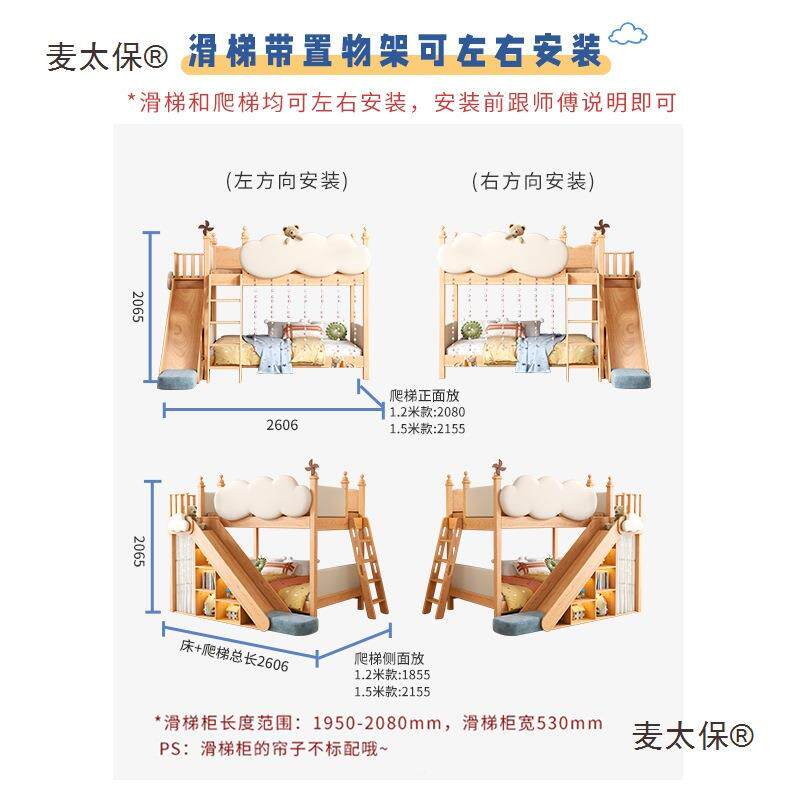 半上下铺高床双层实女木公主上下床儿童房10074569树屋滑梯床孩床
