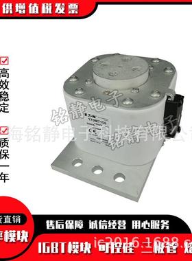 610M7123170M7124170MM7125EKH170712巴斯曼7熔断器