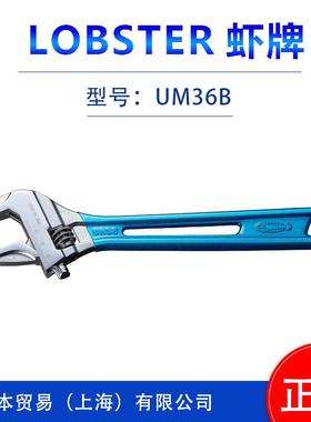 B开扳手PUM0XB/PUM0XS/PIQBUM扣6X/PUM6XS