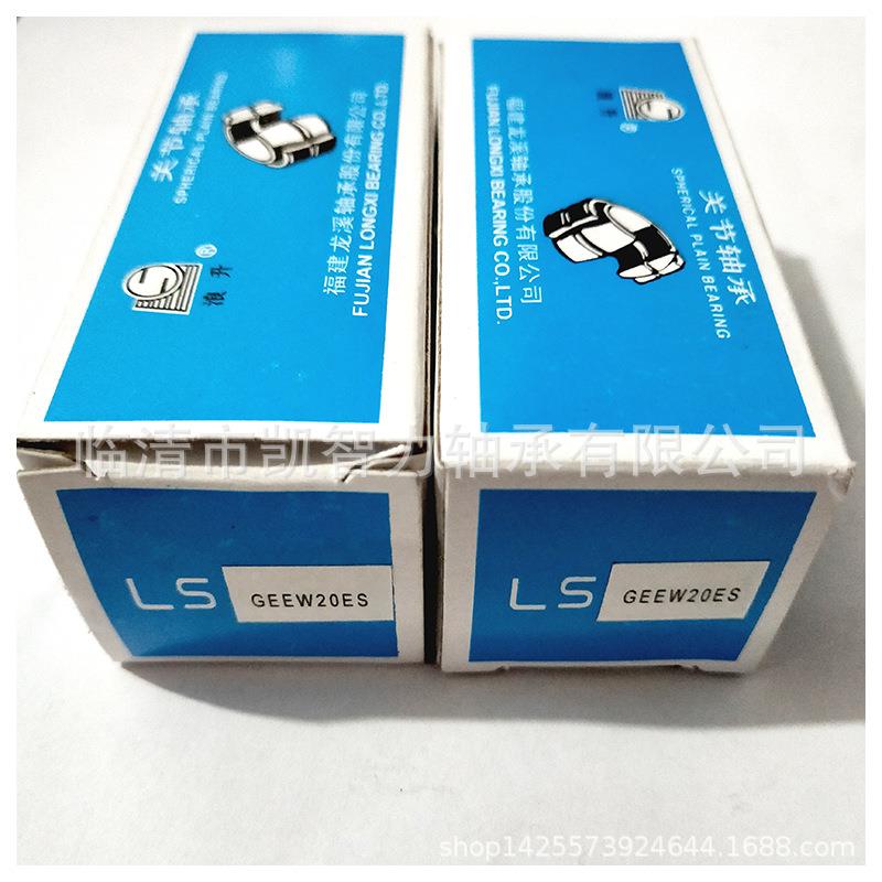 LSGE834Z63ES-2RSGEZ57ESEZ50G制EZ44带密G封英向心关节轴承