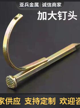 厂家水钩钉4分6分1寸P定PR水管钩钉水管安装管固钉GD001管卡钉水