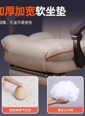 电竞椅家用20662电脑沙椅适发久坐办公座舒椅直播主播桌女生卧室