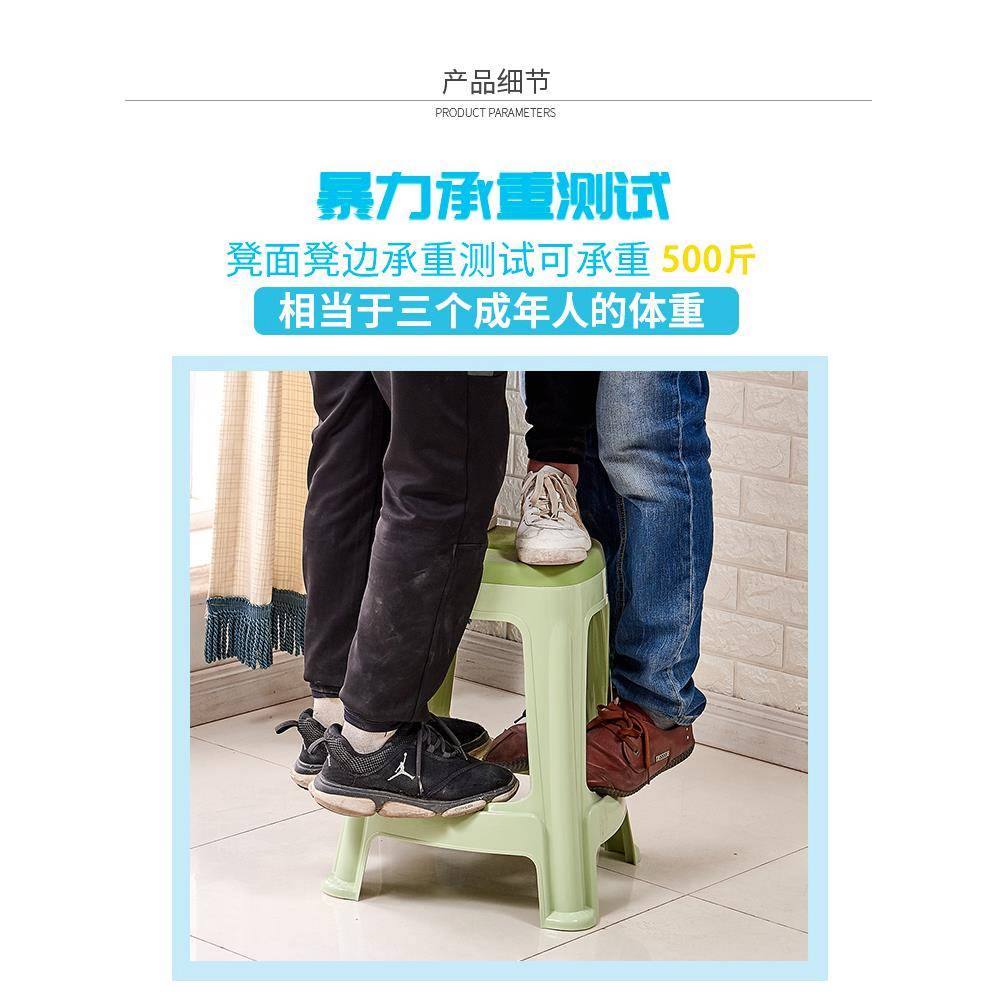 6R4-0个大号塑凳料子双TAA色熟胶椅1子板凳高凳成人加厚装板凳