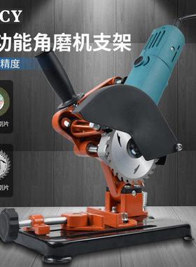 多角磨机支架万用功能光机改装台锯小转换切型割机支架固EGC定磨