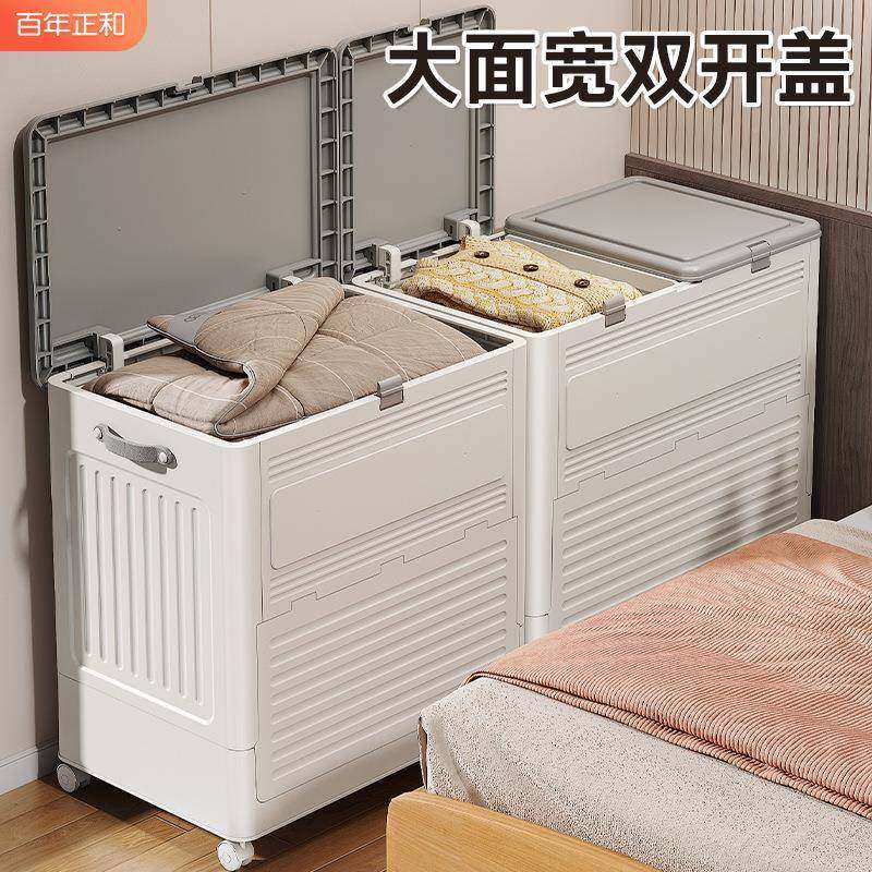 衣服收纳箱盖整理箱家用大量容PC-WDY26超大衣物被子收纳储物柜柜,收纳整理,收纳箱,淘宝优惠券,粉丝福利购,淘宝优惠卷