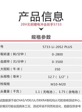 大有大有无刷炮电动架35348扳手锂充电电式冲击扳手架子工脚手木
