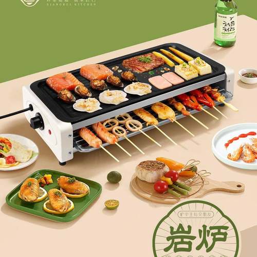 商用烟家用烧烤JP050炉烤无面室内羊肉串烤串烤生摆烧摊筋炉子电