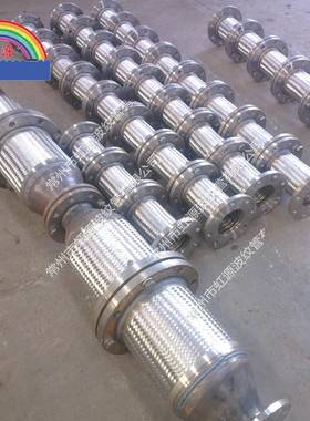 不HYFLEX锈钢接波纹管泵软连软管小法兰连接心异同径管金属软管大