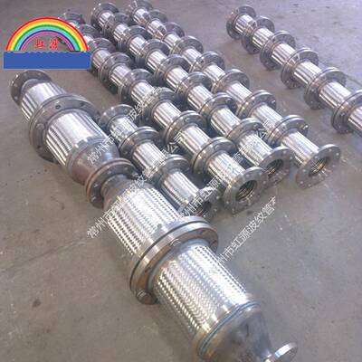 不HYFLEX锈钢接波纹管泵软连软管小法兰连接心异同径管金属软管大