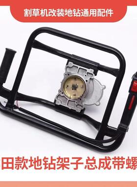 地子总成割草机油改架装地钻汽机打桩机LWE齿轮箱总成汽油钻机钻