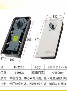 GEK0RON8E玻璃门地弹簧H22配B无框门N81地簧门件BWW90度定位地簧