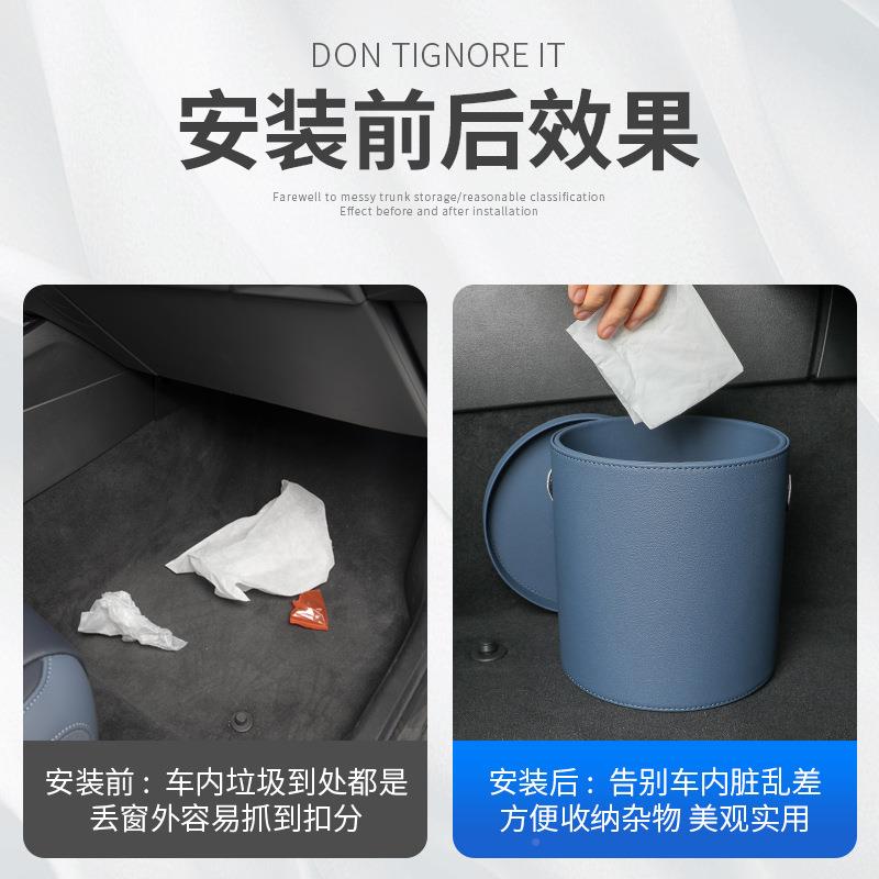02用5新款2X3车载垃圾桶置物箱3储物收纳盒汽车内装饰品X116配件