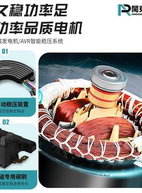 家用汽油用发电机单相PRX220V三相380伏商小/型3/瓦5/68/10千低噪