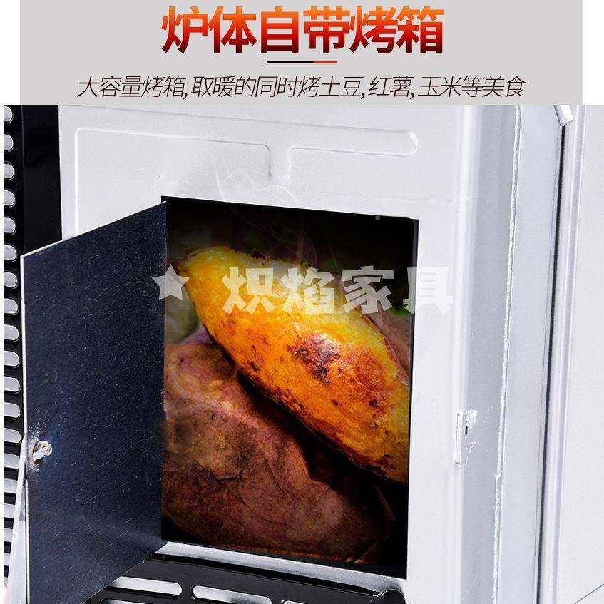 满焊铁气化炉冬季农A-00181功节村多能烤火炉能铸取暖炉室内无烟