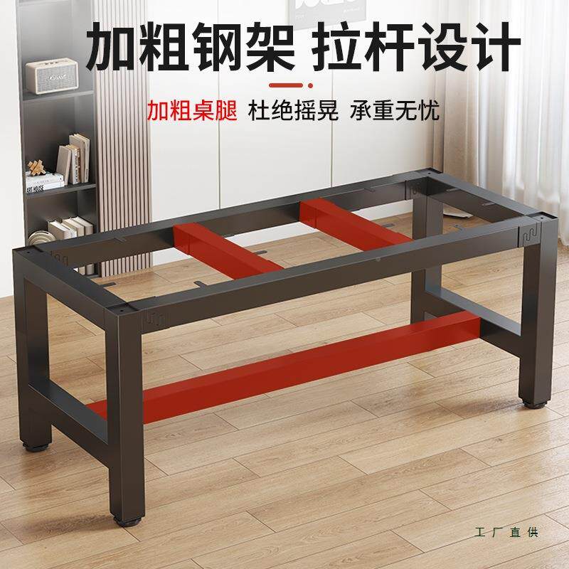 桌腿支架艺桌架LCU定铁制焊漆金属餐桌脚几办公烤桌子腿铁艺茶吧