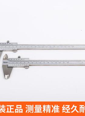 三丰不锈钢游标卡尺0-150公制高精工业级游标具尺5度CSF30量-英31