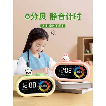 ?20童2Fh(x}@vb5款计时器小学生新自律三钟合一智能闹钟定时儿学