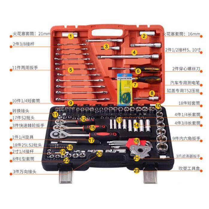 121组件汽修工具套筒棘轮内六角273汽保机滤合装维修套保养组合工,农机/农具/农膜,其它农用工具,淘宝优惠券,粉丝福利购,淘宝优惠卷
