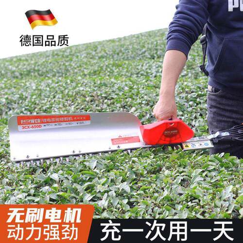 动修机电绿机充电式园10050599林绿化修枝剪背负式双刃修篱枝剪剪