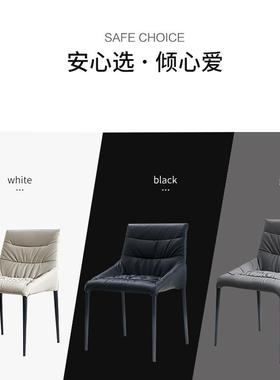 意式极简餐家用奢软包靠背椅椅桌简约酒店餐厅现代网红89066轻餐