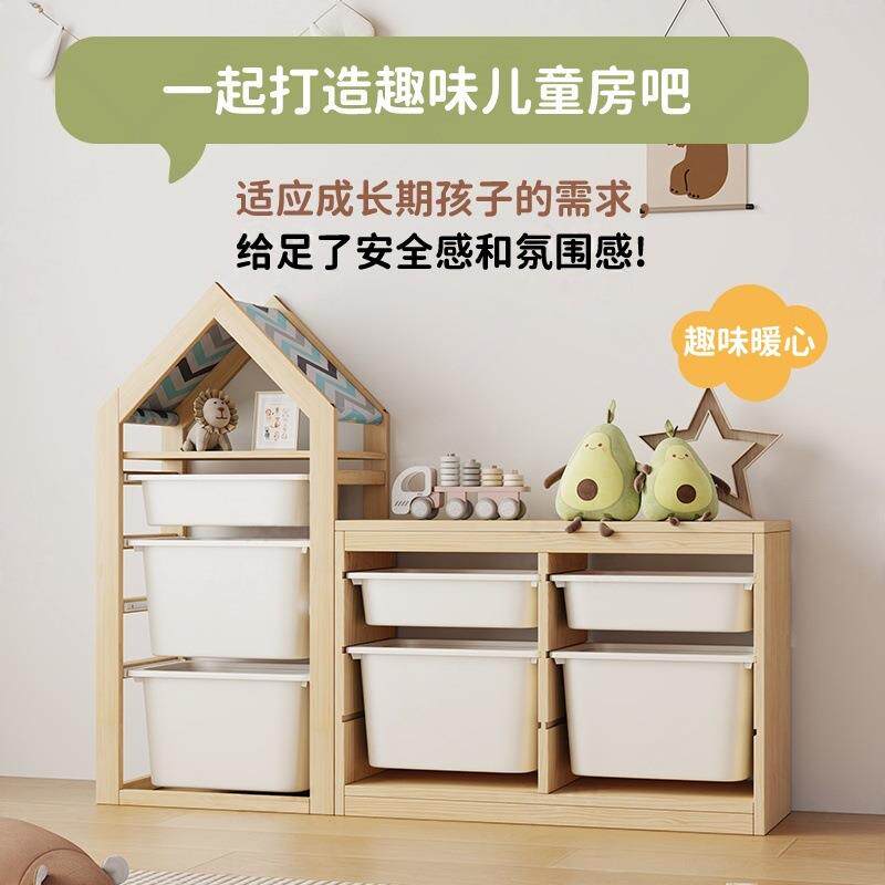 儿童架房型玩收具纳物柜家用实木书架玩置ECQ具收纳架书二合一组