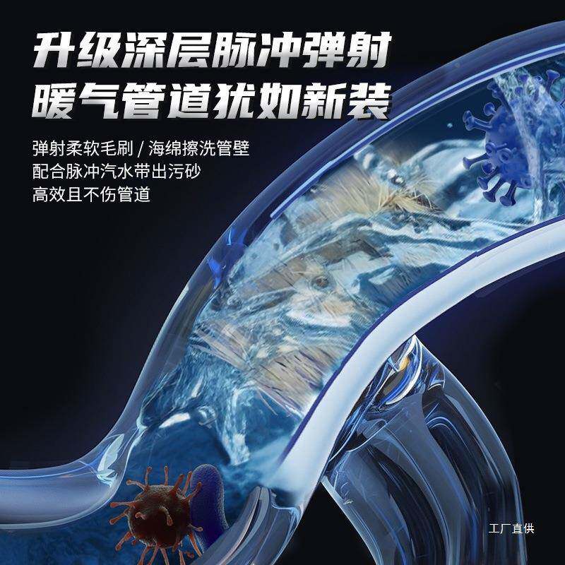 奈绅地清洗机脉冲体机全自动地热一暖气片自来水管道射OHU暖弹吾