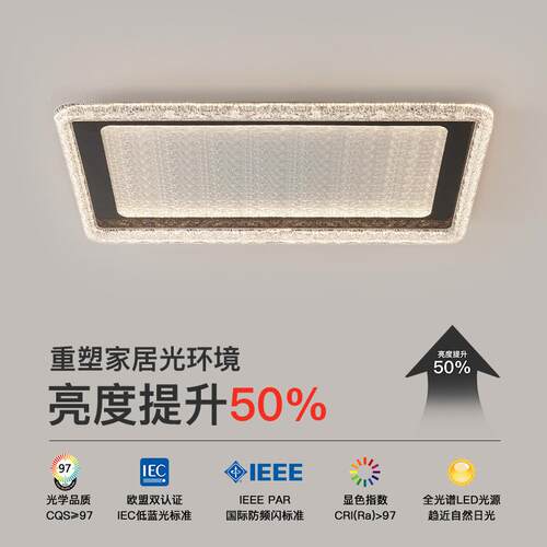 意式客厅顶灯设计师轻奢现代极简全光吸灯谱厅大主全屋11灯具套餐