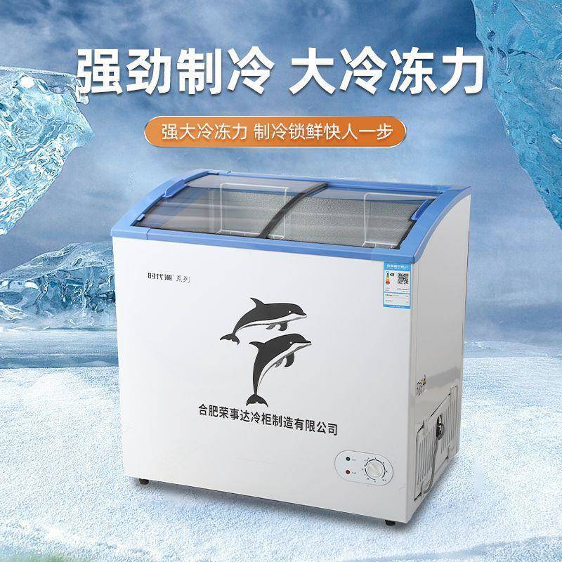 商冰柜用冷冻玻柜521雪糕柜速冻量超市冷柜大容璃推拉式玻璃盖透
