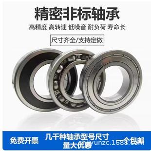 厂家直F70 22法28299兰连体非标轴承孔18202225销轴内套带螺纹锁