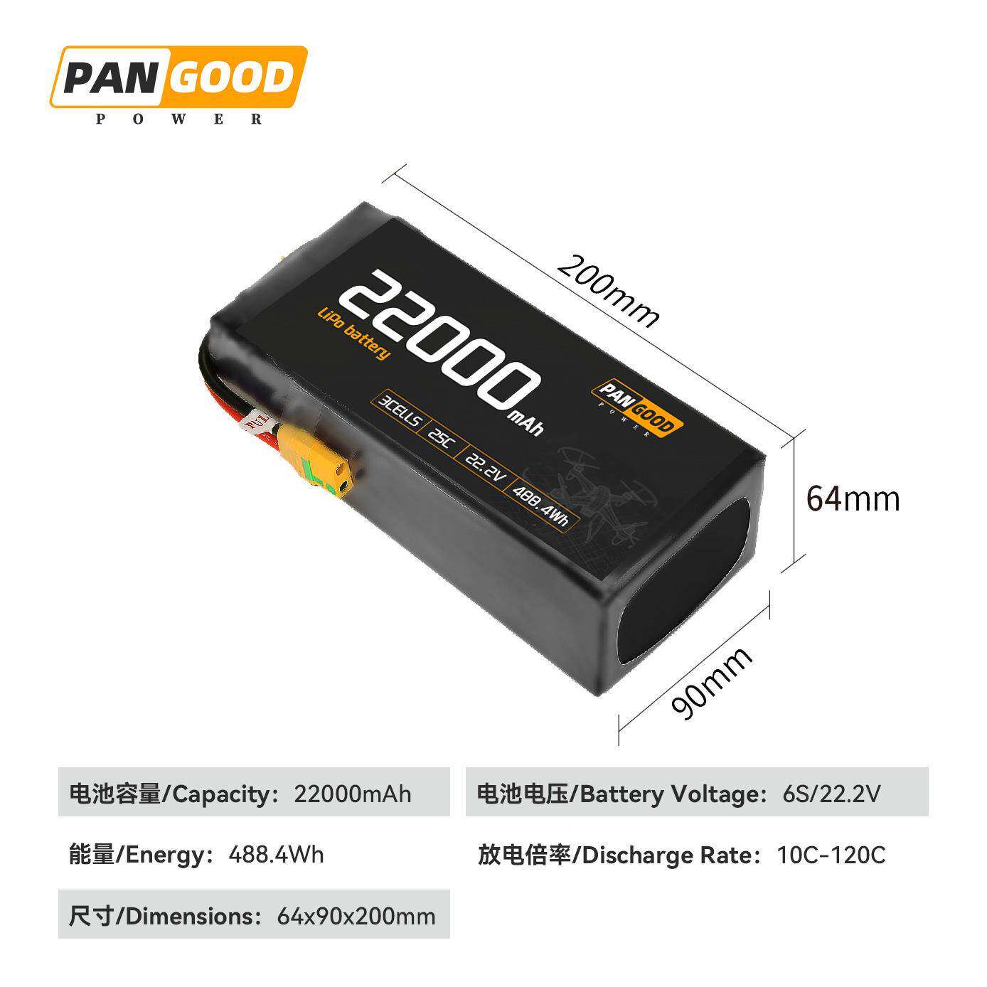 芯航模高倍率植电22000mA1OEL4.8hV25C保CAAC教培通用大容量锂电
