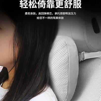 汽载车头枕Model3//YSX/车用护颈枕742车座椅腰靠垫车内饰用品