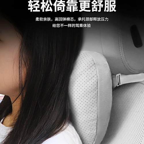 汽载车头枕Model3//YSX/车用护颈枕742车座椅腰靠垫车内饰用品