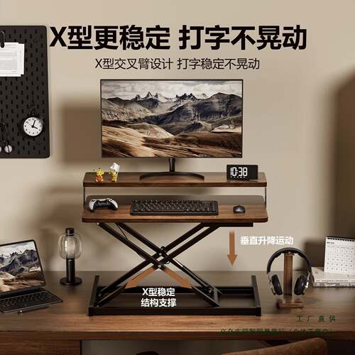 站立式工台电脑升降桌站着办公工作电脑桌可作移985动桌升降书记