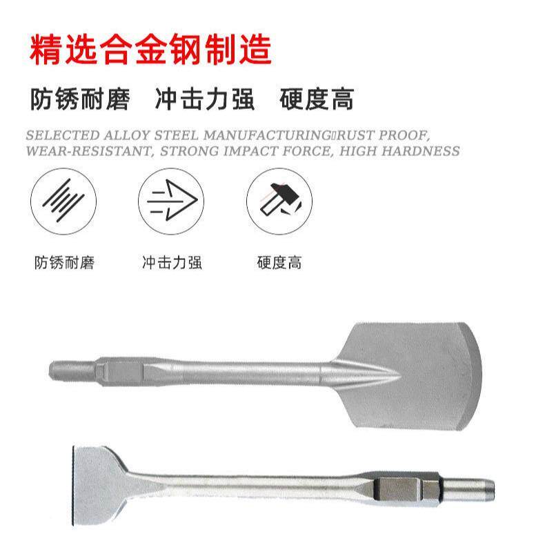 神龙专业生产300*4075电镐*凿1605450子钢凿开冲墙槽击电镐镐头